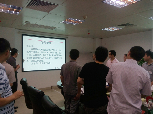 新员工学习宣言
