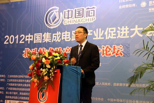 公司营销总监李锐在演讲中