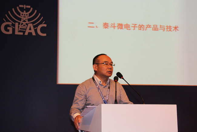 泰斗微电子董事长文俊伟先生在大会上致词