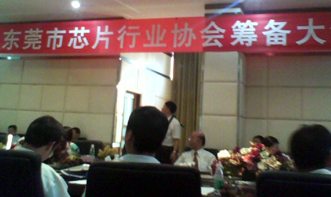 市科技局梁副局长发表重要讲话